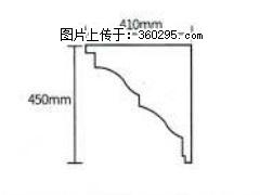 产品分解图型 - 檐口线，型号：SX311-YK-4，规格：410x450mm(4) - 定州三象EPS建材 dingzhou.sx311.cc