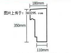 产品分解图型 - 檐口线，型号：SX311-YK-1，规格：180x350mm(1) - 定州三象EPS建材 dingzhou.sx311.cc