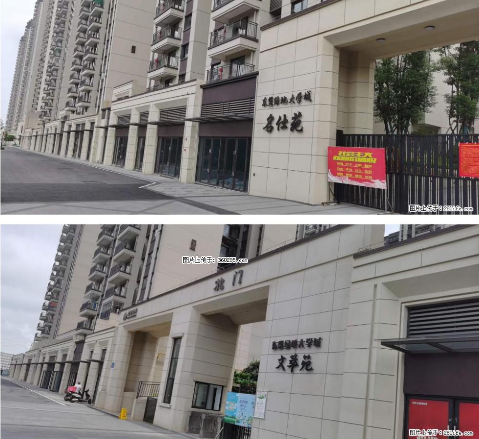 绿地东盟大学城 grc构件1(11) - 定州三象EPS建材 dingzhou.sx311.cc