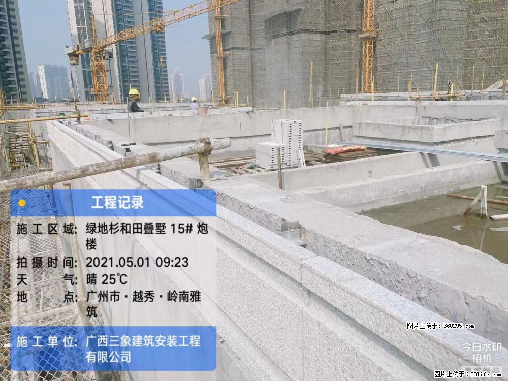 绿地衫和田叠墅项目1(13) - 定州三象EPS建材 dingzhou.sx311.cc