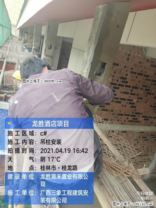 广西桂林市龙胜酒店项目：吊柱安装(21) - 定州三象EPS建材 dingzhou.sx311.cc