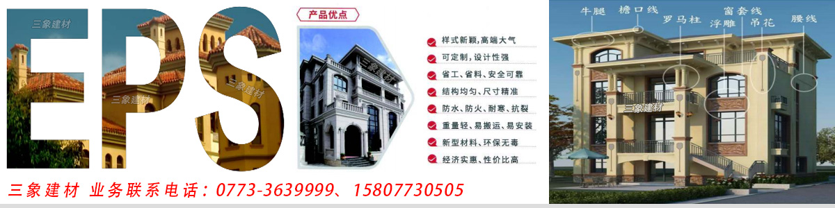 定州三象建筑材料有限公司 dingzhou.sx311.cc